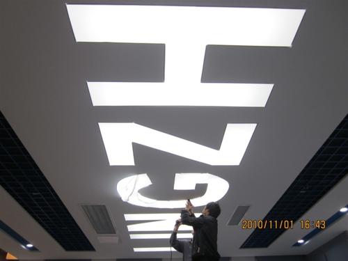 公司字母灯箱